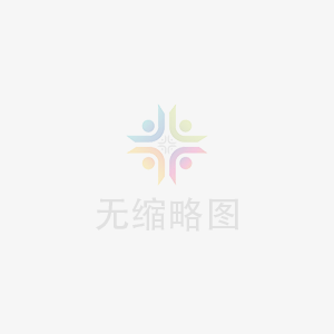 云图新能源材料（荆州）有限公司——招聘