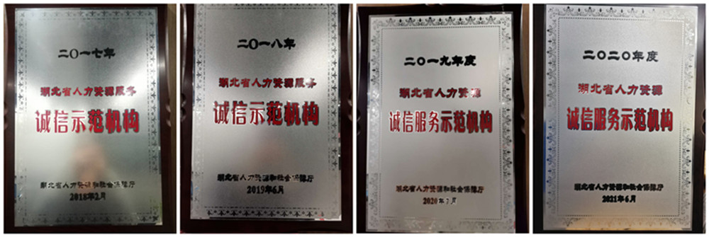 诚信示范_副本.jpg
