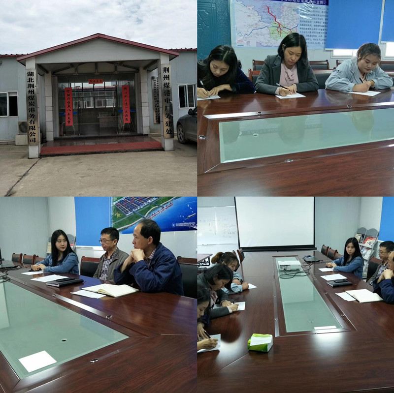 荆州煤港电厂筹建处招聘办公室文员招聘现场_副本.jpg
