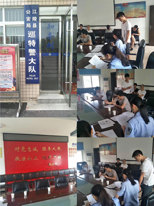 江陵县巡警大队招聘乡镇辅警资格审查现场_副本.jpg