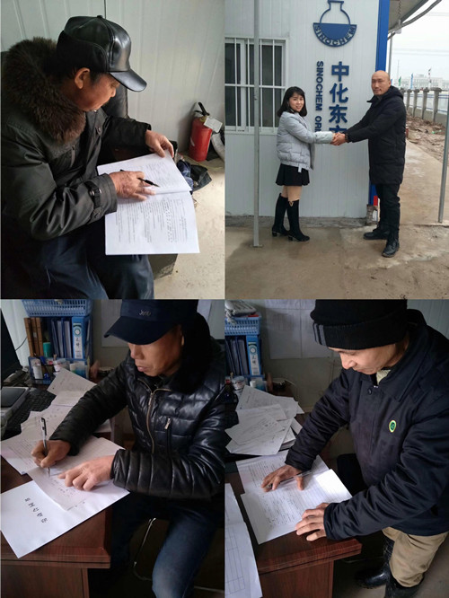 中化东方及劳动者签订用人协议及劳动合同现场_副本.jpg