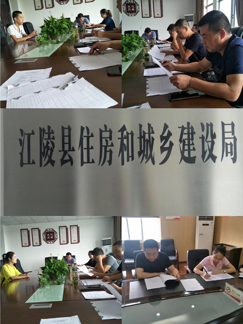 江陵县住建局招聘市政工作人员面试现场_副本.jpg