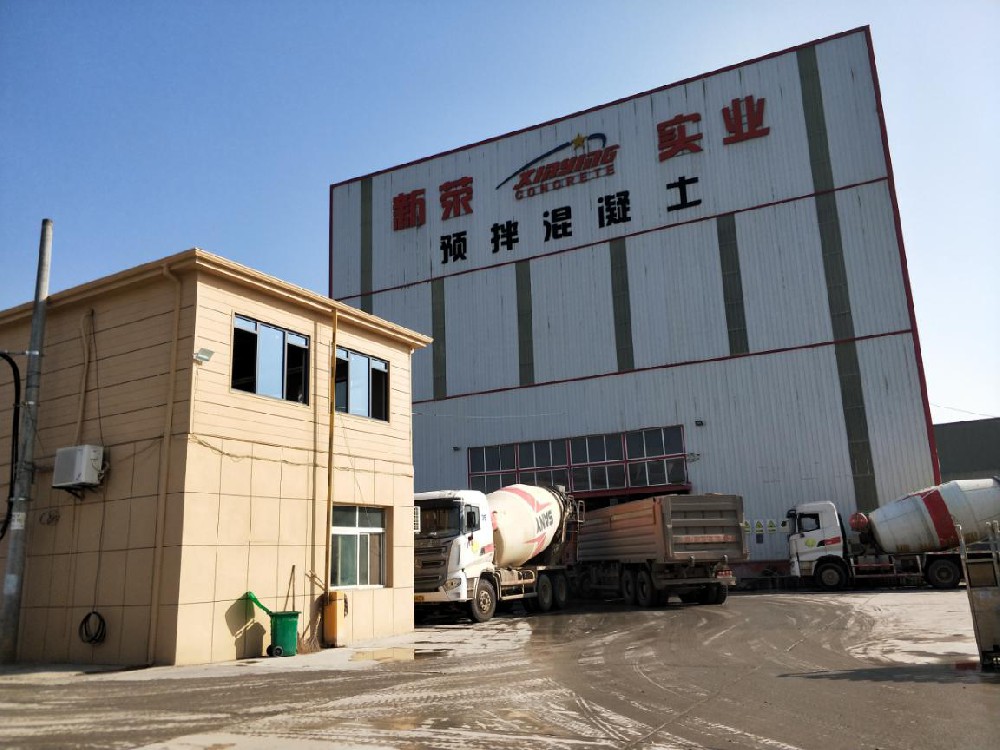 湖北新荥混凝土实业有限公司.jpg