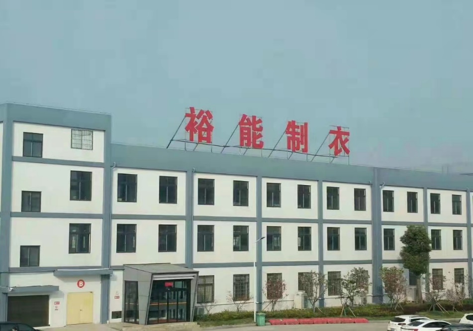 裕能(松滋)制衣有限公司——招聘