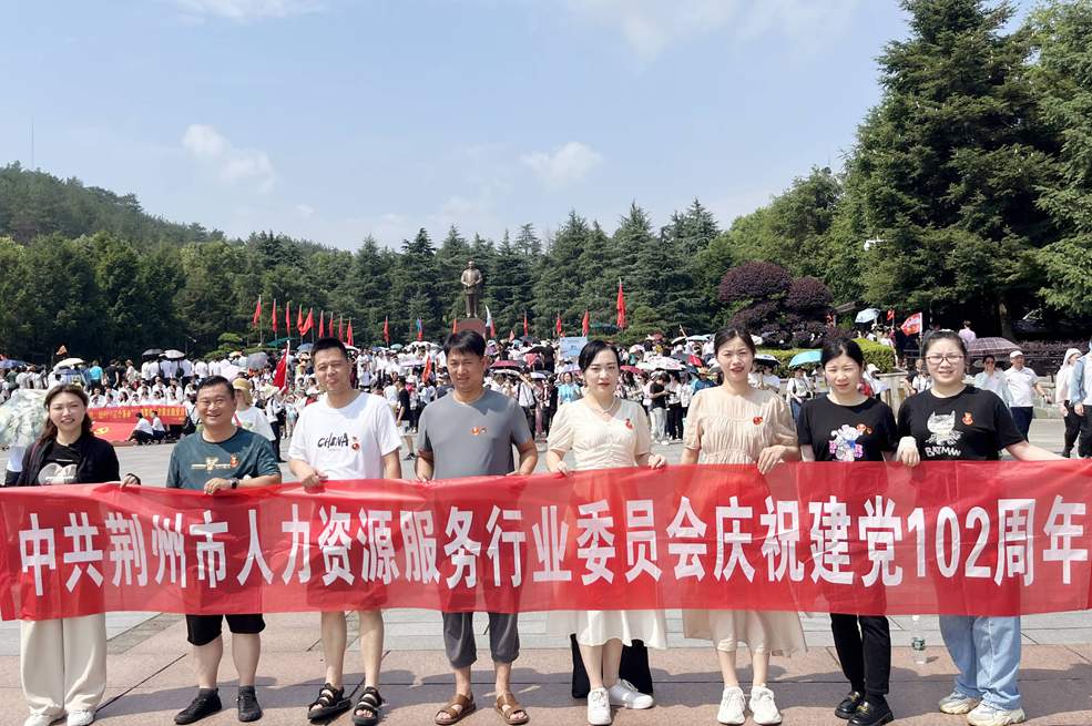 协会网站7.1-1.jpg